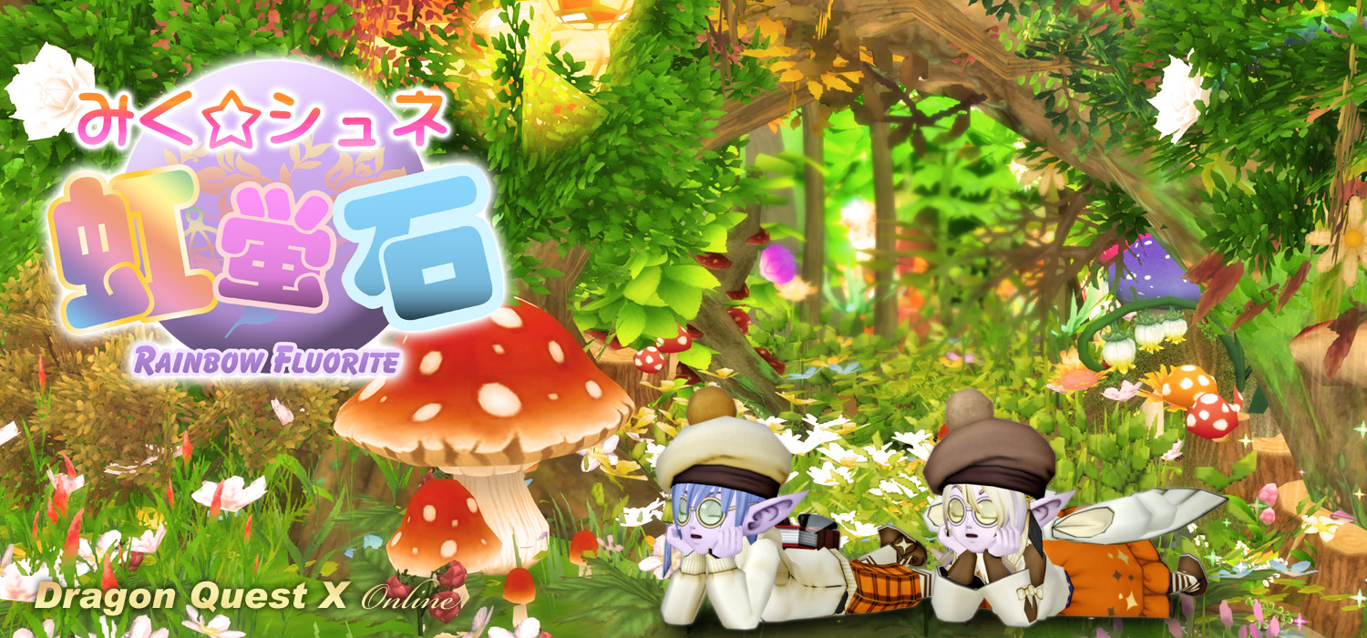 超おたからの花ルビーって儲かるの？？ | みく☆シュネ虹蛍石